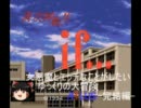 真・女神転生ifで女性悪魔とSEX －完結編－ 【ゆっくり実況】