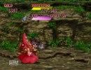 プリンセスクラウン　隠しダンジョンinプロセルピナ【プレイ動画】その7