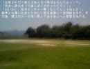 【実況】とろめあ／でじｋ　（第30回）