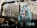 【しゅーべるとP】　桜ノ雨　【歌ってみた】