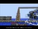 【Minecraft】イカ用水槽を改造してみた【字幕動画】