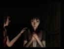 零～紅い蝶～　びびびびびびりプレイ　Part2