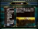 地球防衛軍３～手榴弾とストーム１と、時々、グレネードランチャー～st18