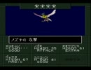 【実況プレイ】真・女神転生if　やってみた　part13【ネコリーダー】