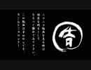 【卓m@s】呑気屋達の珍妙な冒険3-1【S.W2.0】
