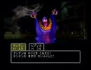 【ドラクエ5】バカが世界を救う【隠れ実況】　PARTⅤ