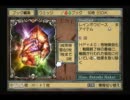 THE・ボードゲーム！カルドセプトセカンド実況プレイ　part15