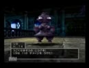 【ドラクエ５】ドラクエのドの字も知らないけど実況プレイ　part5
