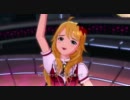 きゅんっ！ヴァンパイアガール 【美希】