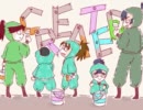 【RKRN替ヱ歌】用.具でC.RE.A.TE.D【唄らん】