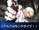 武・論・刀・語-Buront Gatari-05B