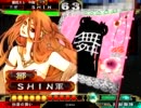 三国志大戦3 舞姫と共にのんびり遊ぶ2(妖毒ごっつんvsコモン縛り)