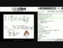 6月3日 雑談枠【おっぱいって二個じゃ全然足りないよね 】2枠目