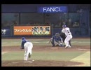 2007CDファインプレー集7/11～8/23