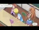 スイートプリキュア♪　耐久ユラユラ２