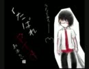 くたばれPTAを歌ってみた(。≖ˇωˇ≖｡)【初めましてっ】