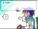 【KAITO+α】ある日の一コマ【トークロイド】