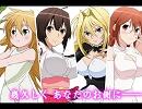 【一人で歌ってみた】セキレイ【奏】