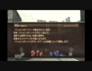 【ABS】ほっこりきゅいーんのMGO　part2