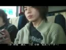 【MotherMAN】草津ぶらり温泉ツアー　vol.1【2011.01.20】