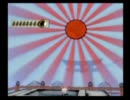 【実況】元祖ひきこもりが世界を救ってみた　五十四巻