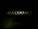 プレイ動画 もっと速くもっと高く AceCombat5 M1 極西の飛行隊