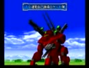 PS ZOIDS2　へリック共和国vsガイロス帝国　帝国編実況 14-2