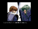 D'ark　第二五章　決戦