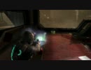 【ゆっくり実況】 火炎放射器で行く Part4 【DeadSpace2】