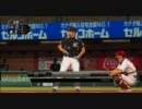 【プロスピ2011】初期能力でエースを目指す【縛り実況】Part.26