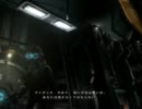 Dead Space2の難易度（zealot）プレイ　＃５７　日本語化字幕付き