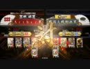 【戦国大戦Ver1.05A】また×45、百火繚乱【正一位】