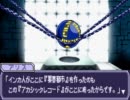 【プレイ動画】 ZERO ONE SP クリエーター編 ナナセルート Part33