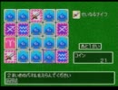 【ドラクエ７】５分で詰んだ。【実況】part31