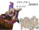 最強癒しゲーな聖剣伝説LOMを会社の上司と実況#32【課長とモリ君】