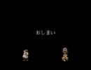 暇つぶしにFC「平成天才バカボン」を実況プレイ　その4終