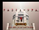 チェリーさんが来ないので一応枠だけとってみた６（2011/6/5生放送分）