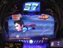 【パチンコ】CRスーパーマンリターンズKL-S 1億3000万人救出せよ! その7の2