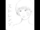 [オリジナル]ストレンジ[anti mathematics]