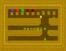 FLAPPY（フラッピー）を普通攻略105　＃18-05　FLAPPY95、光の世界編