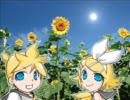 【鏡音リン・レン】himawari【オリジナル #ｃharity_song】