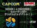 【MUGEN】19XX年！4大勢力対抗！ランダムタッグバトル！part9