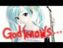 God knows... feat.初音ミク