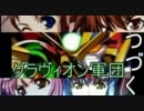 新（チェンジ！）ゲーハンターの第２次スパロボZ破界篇実況プレイその51