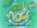 [ＭＡＤ]学園ヘヴン　ＹＥＳ！プリキュア５