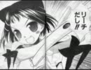 MJ4　リーチBGM【実況あり】　※修正したつもりです