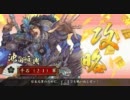 とりあえず鉄砲使えば勝てる気がして【その１】