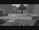 【Minecraft】マイクラで新世界の神となる Part:8【実況プレイ】