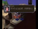 ヴァンダルハーツ２ なんとなくプレイ part14