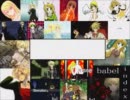 babel index